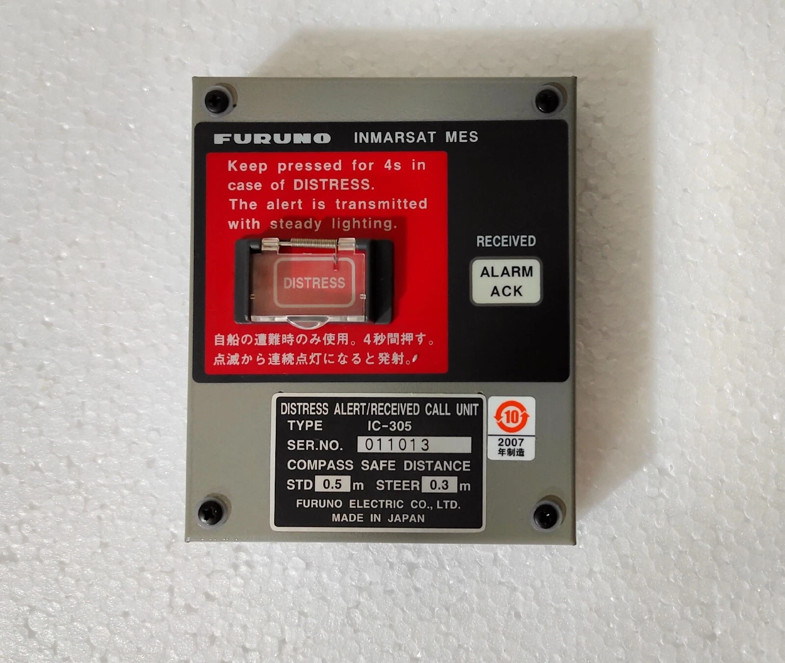 Furuno IC-305 Distress Alert / Receive Call Unit