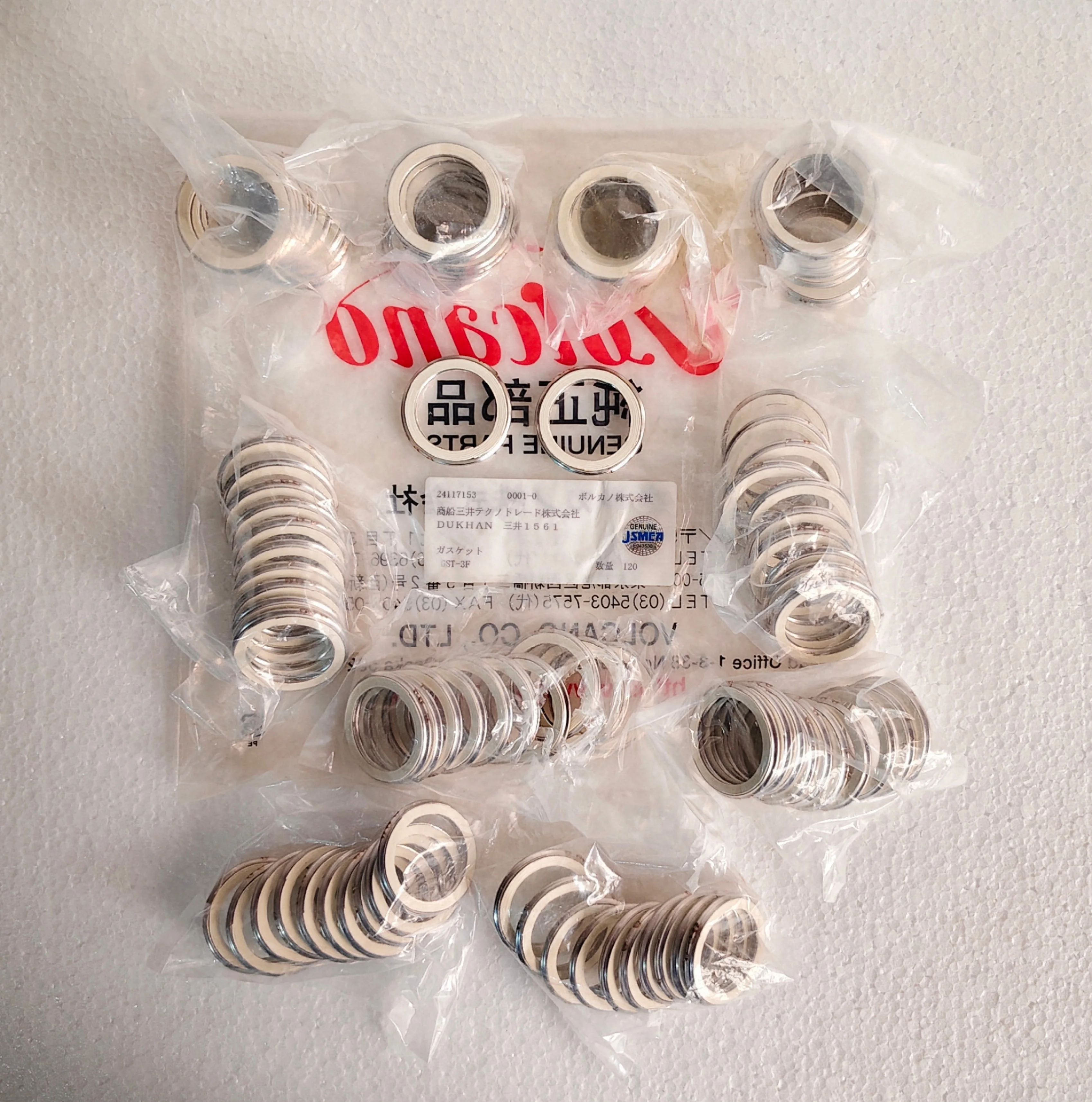 Volcano gst-3f / GST-3F Gasket Ring Lot of Lot of 10 Pcs