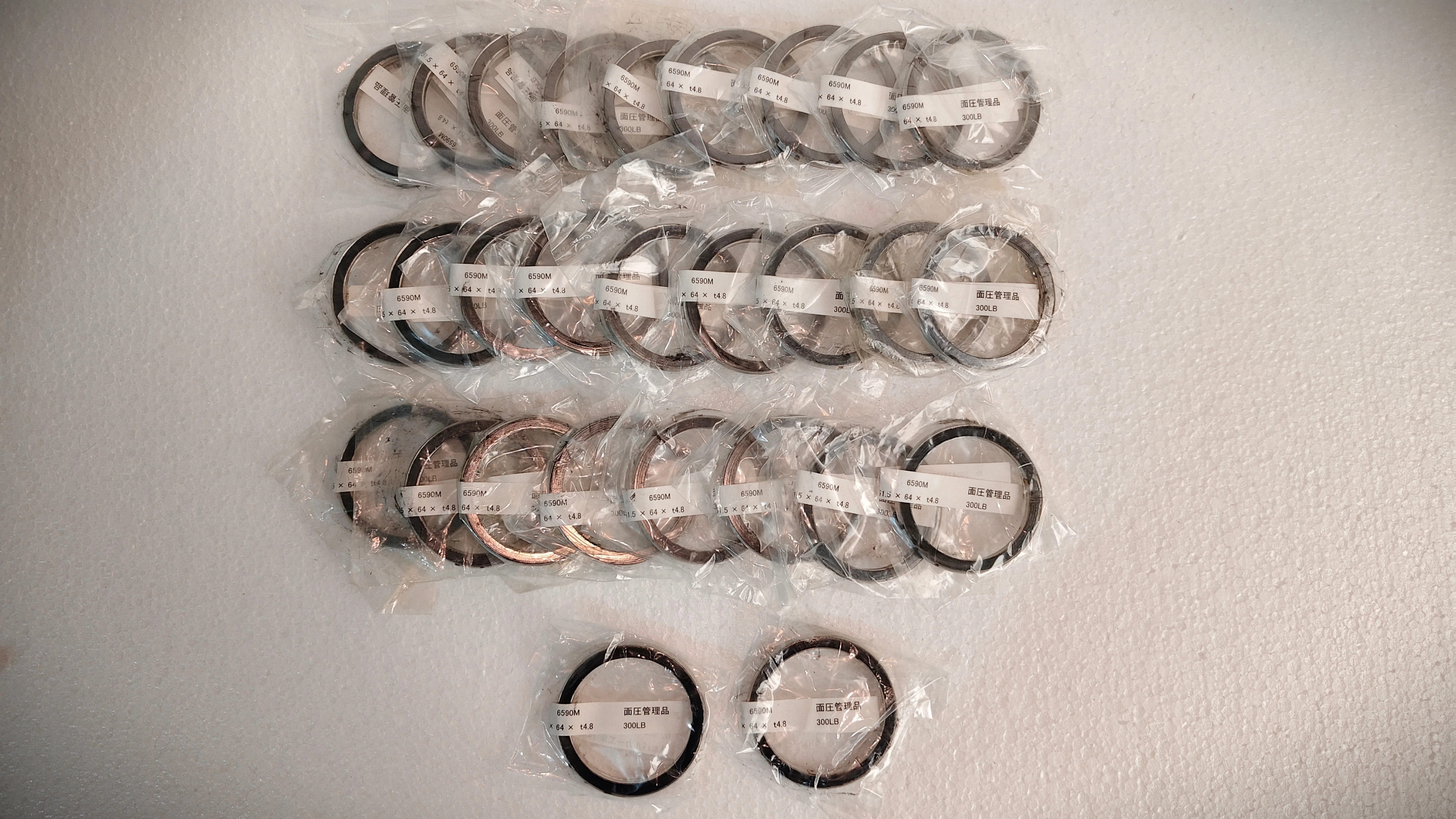 Volcano 6590m / 6590M Boiler Part Lot of 28 Pcs