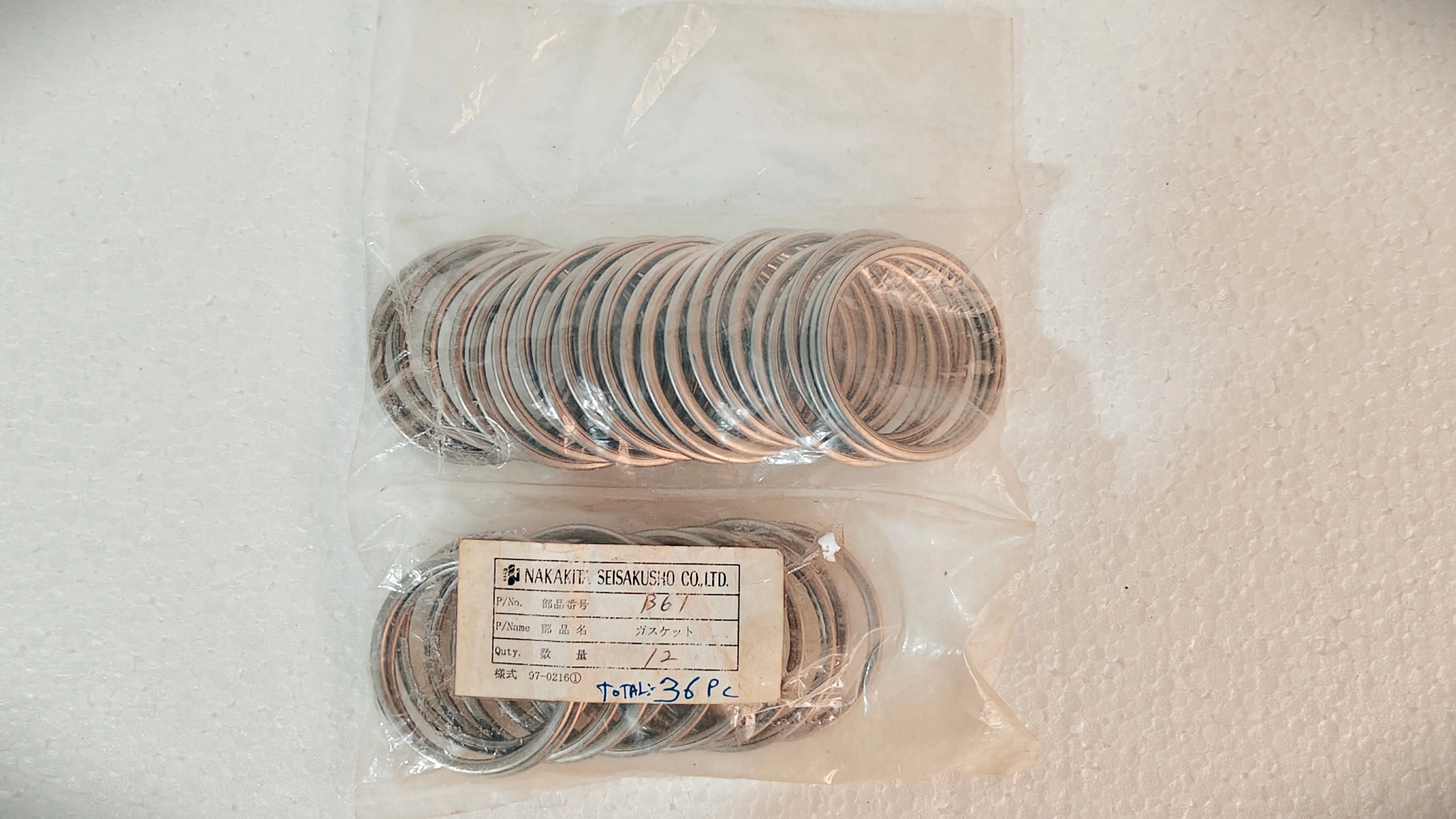 Nakakita Seisakusho b61 / B61 Ring Boiler Parts Lot of 12 Pc