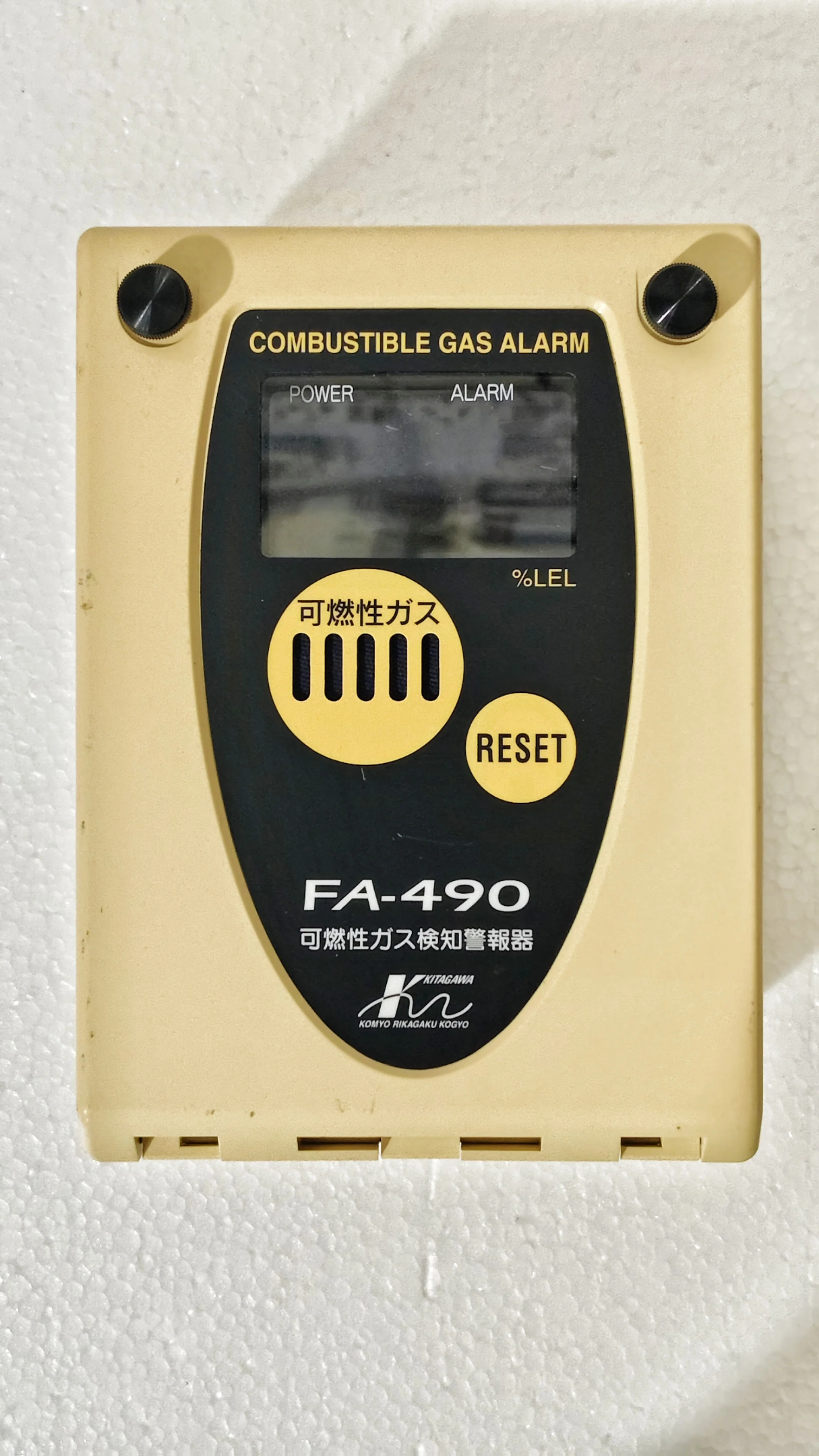 Komyo Rikagaku FA-490A Combustible Gas Alarm Unit
