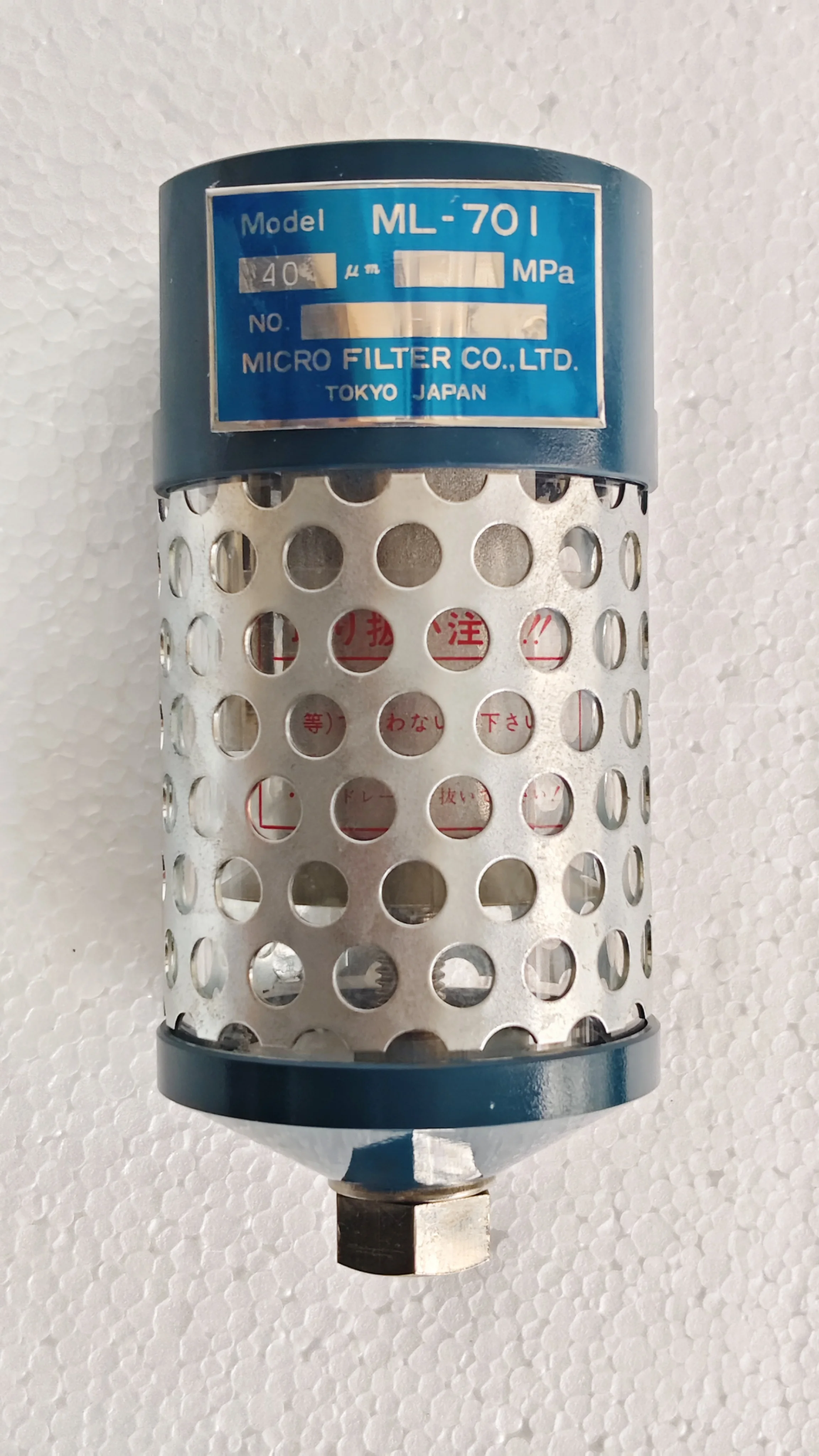 Microfilter ML-701 Pneumatic Inline Micro Filter