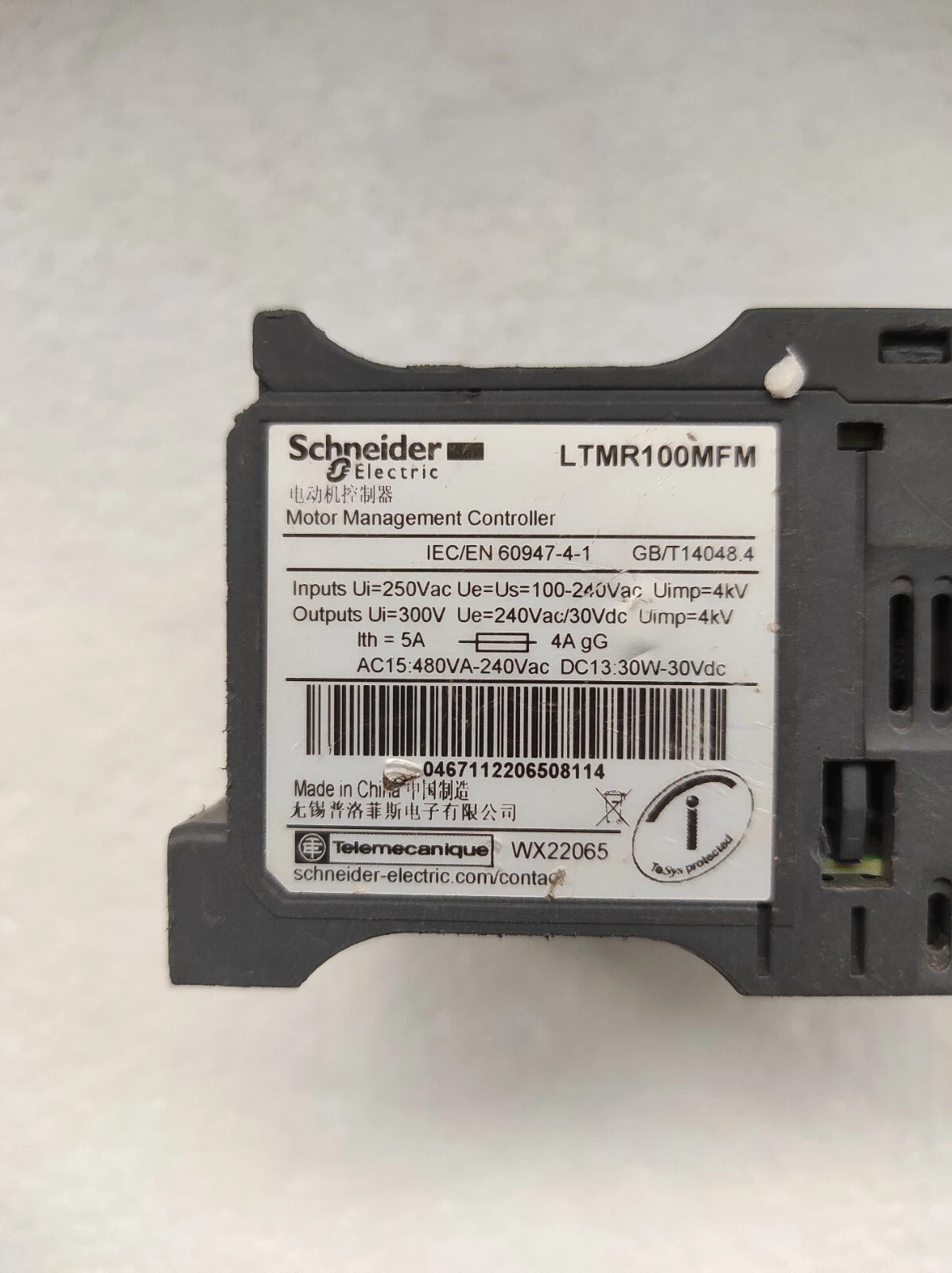 admin/uploads/uploads/Schneider_Electric_LTMR100FM_MMC_8.webp