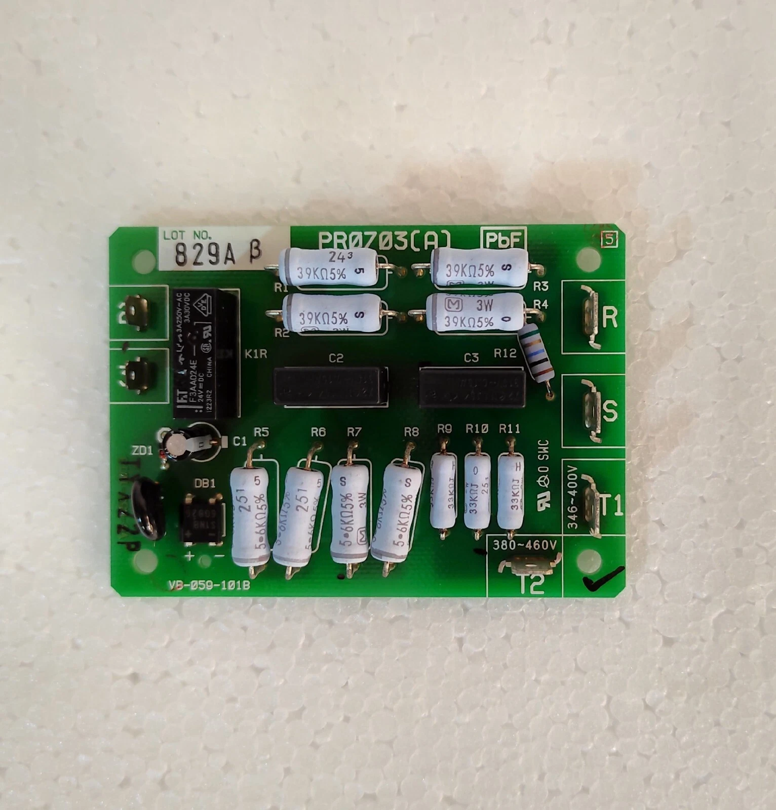 Daikin 0329679 Reverse Phase Protect PCB