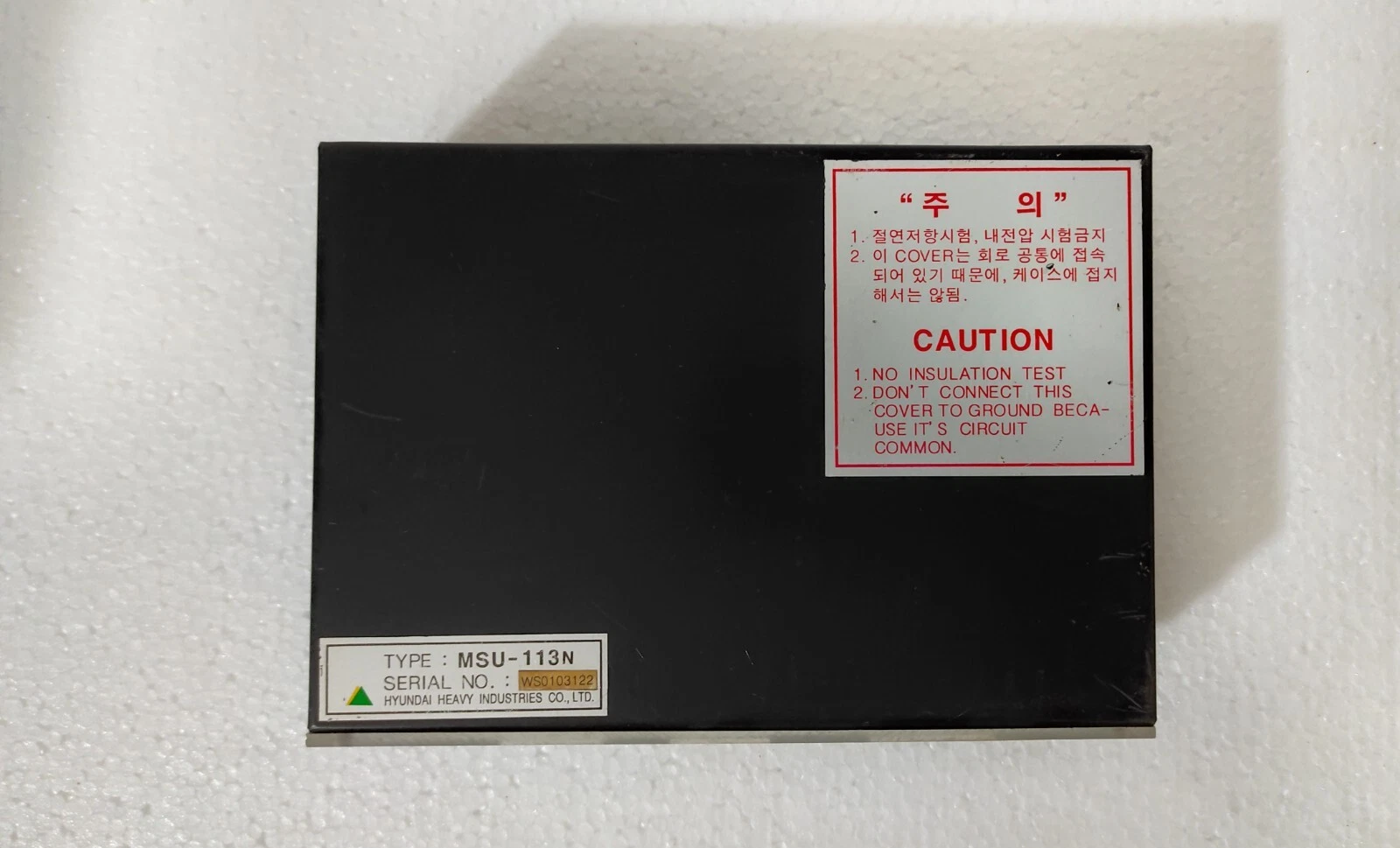 admin/uploads/uploads/hyundai_msu-112c_heem-2_motoconunit_2_2.webp