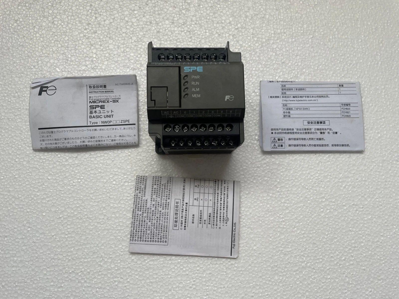 admin/uploads/uploads/plc_fuji_electric_spe_5.webp
