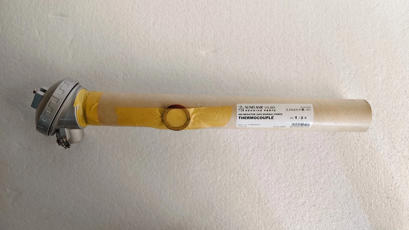 admin/uploads/uploads/sunflame_k15_thermocouple_pt-0_6.webp