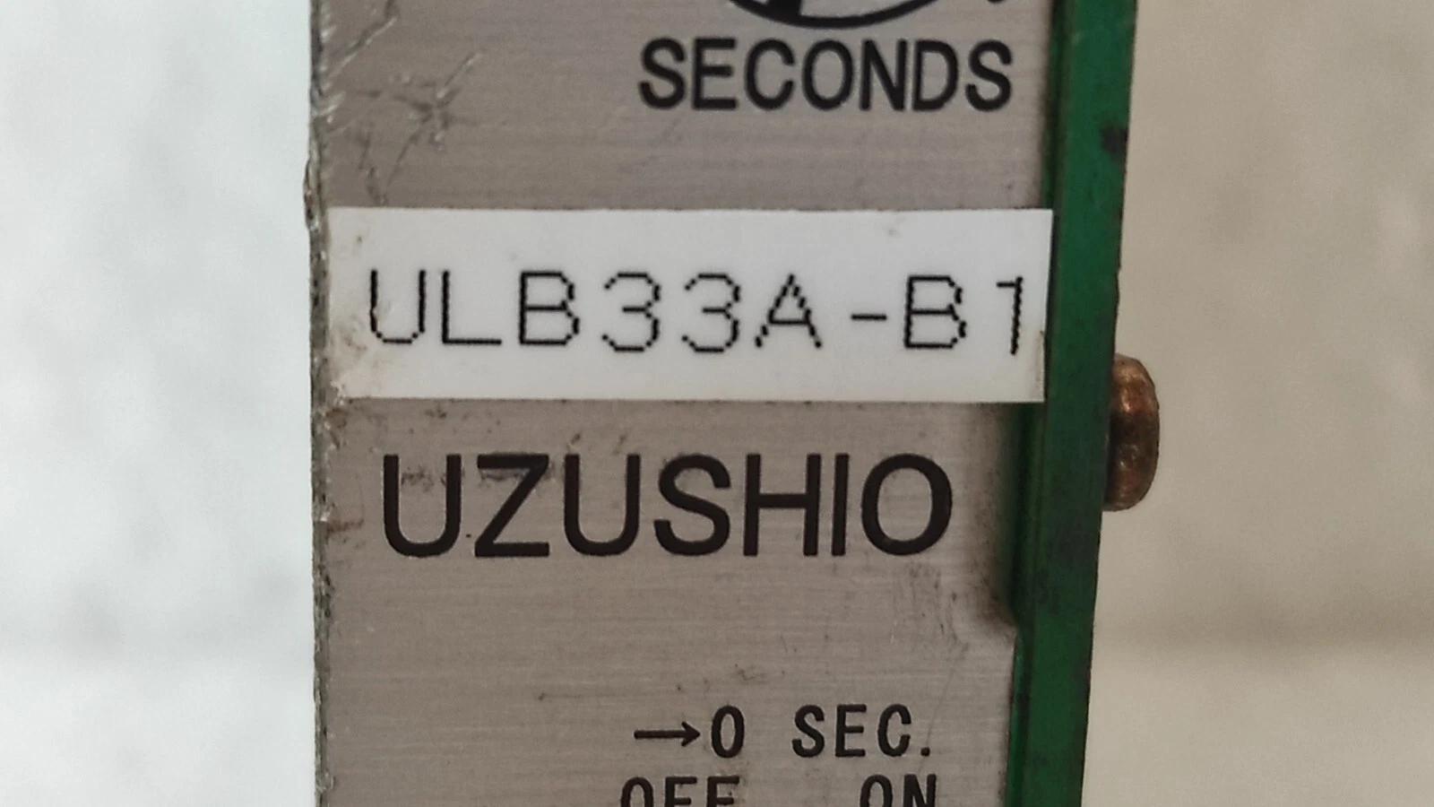 admin/uploads/uploads/uzushino_ele_ulb33a-b1_1.webp