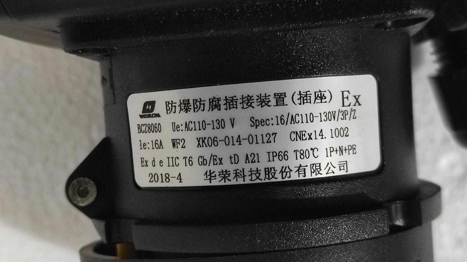 admin/uploads/uploads/warom_tech_bcz8060_ex_pr_plug_so_5.webp